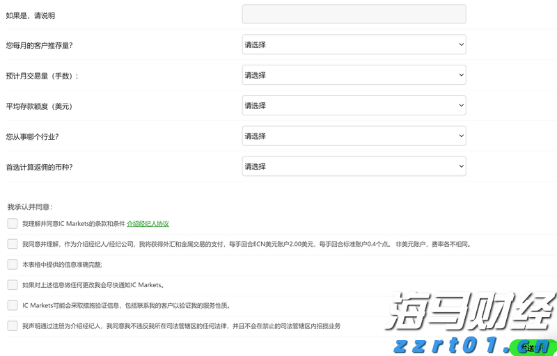 美股异动 | 诺和诺德(NVO.US)跌逾2% 因下调展望引发股价暴跌 公司正面临股东集体诉讼