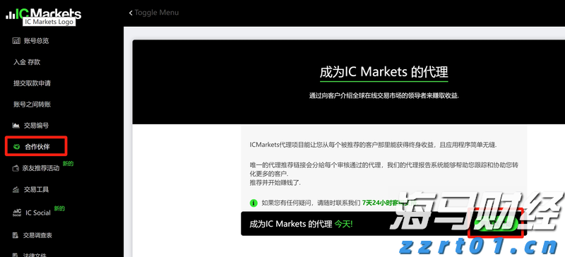 美股异动 | 诺和诺德(NVO.US)跌逾2% 因下调展望引发股价暴跌 公司正面临股东集体诉讼