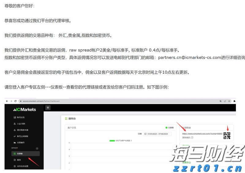 中金维持腾讯控股(00700)跑赢行业评级，上调目标价至700港元