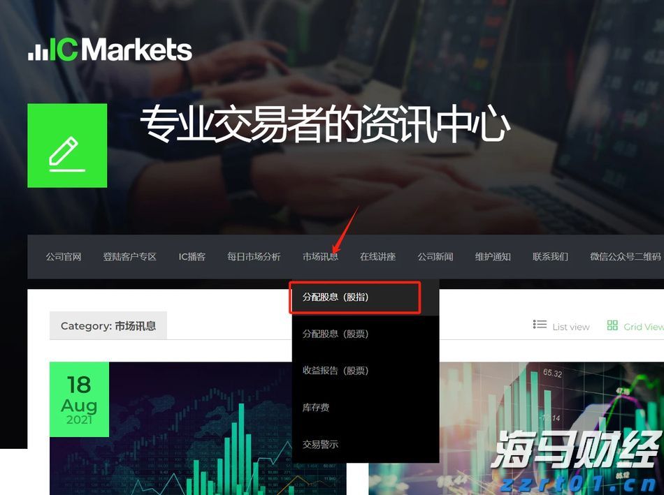 威廉姆斯(WMB.US)预测美国LNG份额未来十年将超25% 上调2024年EBITDA预期5000万美元