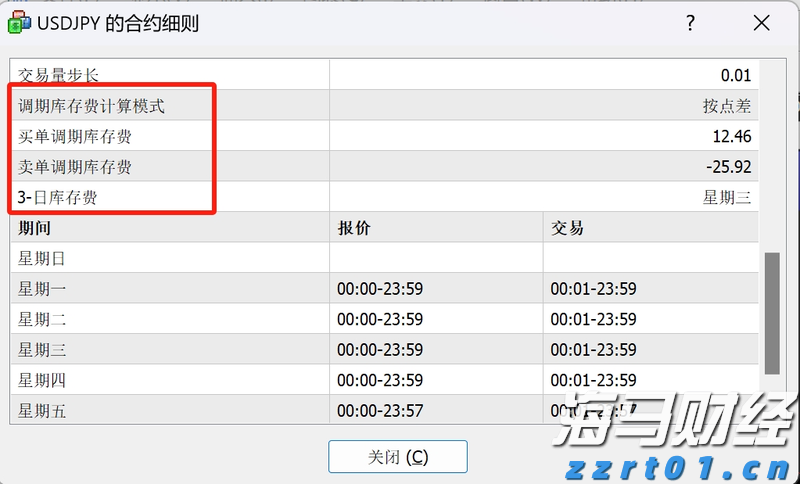 受暴雨影响，广州白云机场启动航班大面积延误应急处置蓝色响应