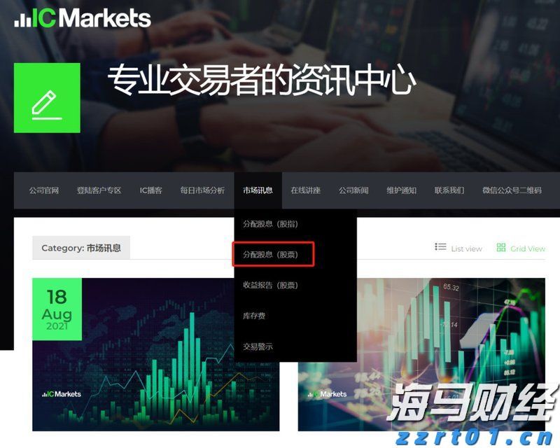 勿忘“九一八”！今天上午，梅州城区拉响防空警报