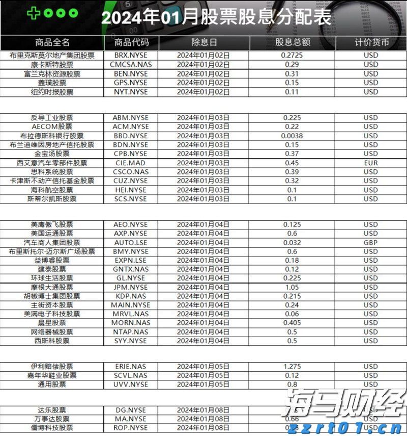 勿忘“九一八”！今天上午，梅州城区拉响防空警报