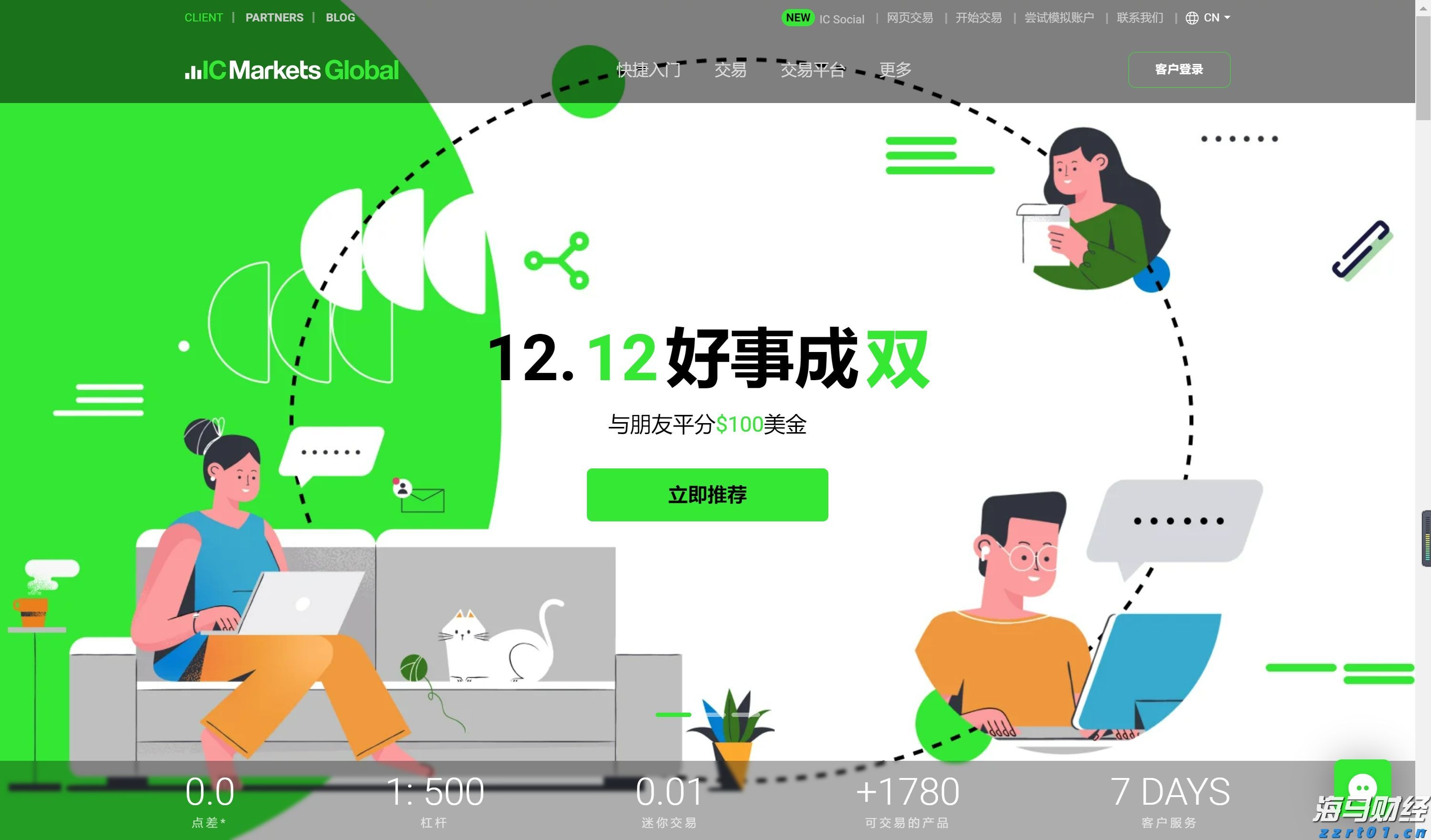 i帮忙｜基孔肯雅热防疫不松懈 中医师支招献“锦囊”妙计 中药驱蚊香囊做起来！