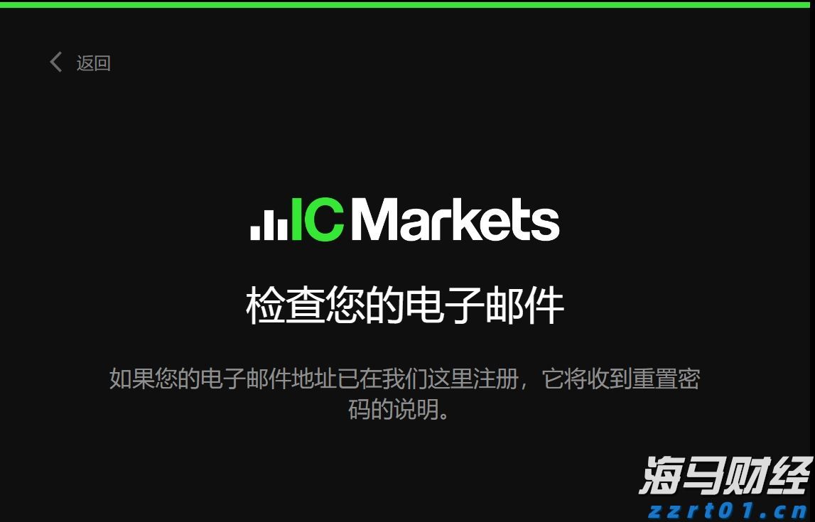 珠海传媒集团对珠海市2023年度市本级预算执行和其他财政收支审计查出问题整改结果的公告