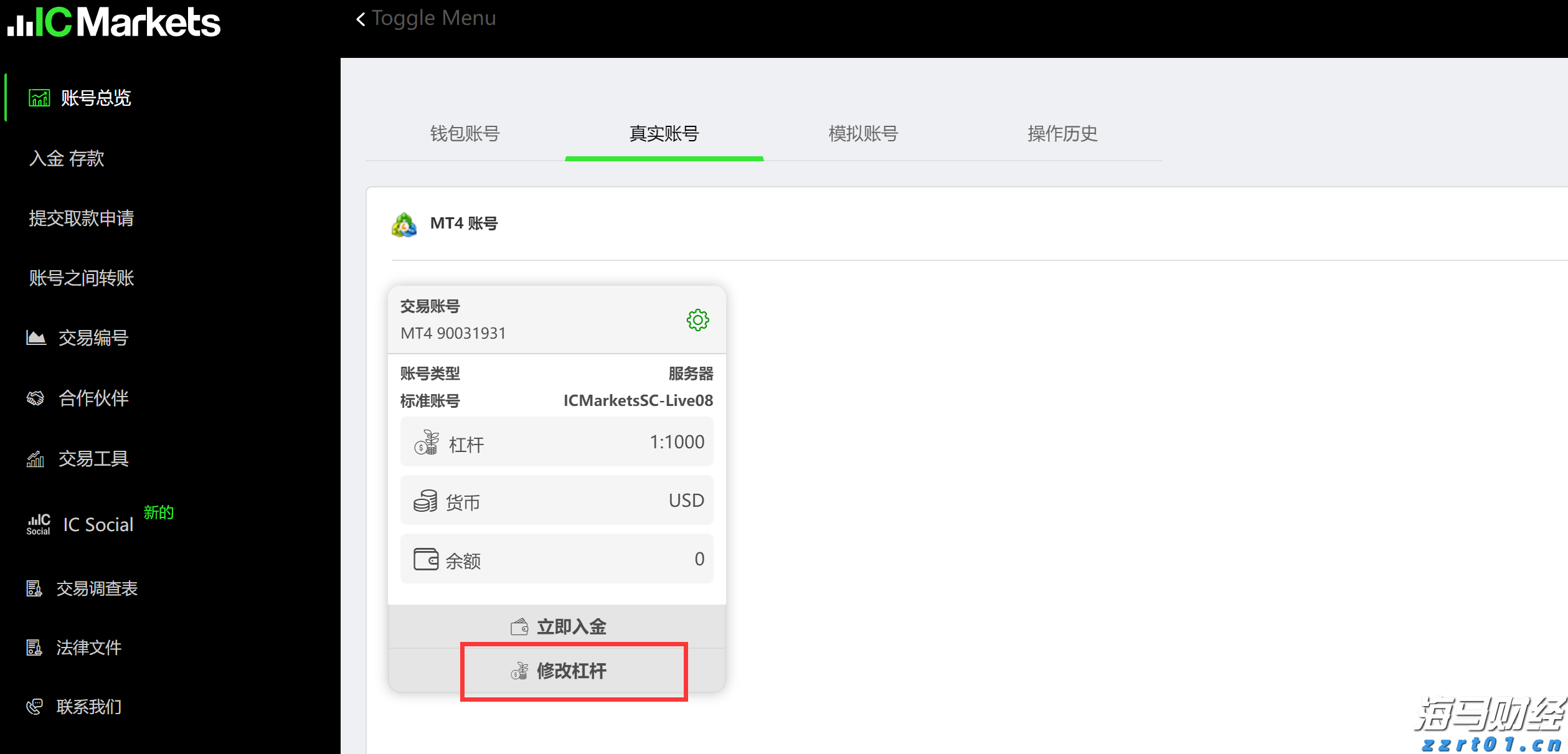 快讯丨朱会东到广西工业职业技术学院贵港校区调研