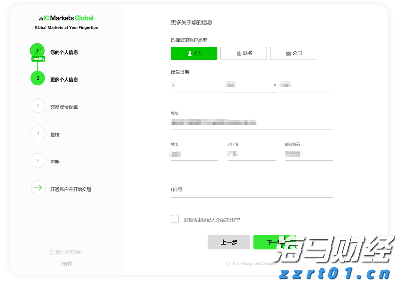 智能网联汽车监管新规向社会公开征求意见