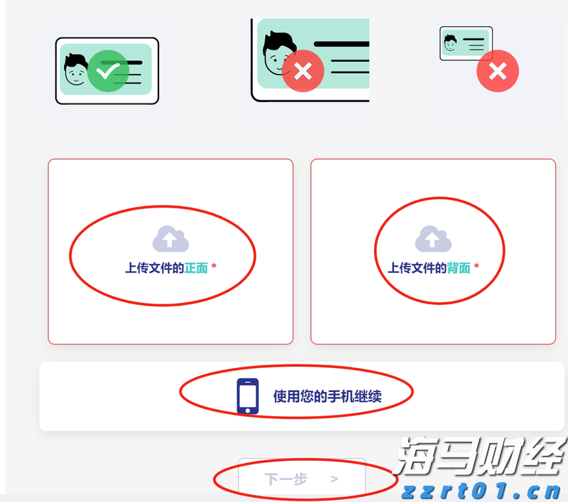 传统寿险逐步减退，分红险迎来新机遇？瑞银解析中国保险市场新动态