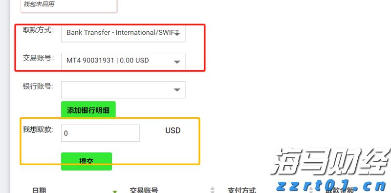 去年桂平市民生支出79.39亿元