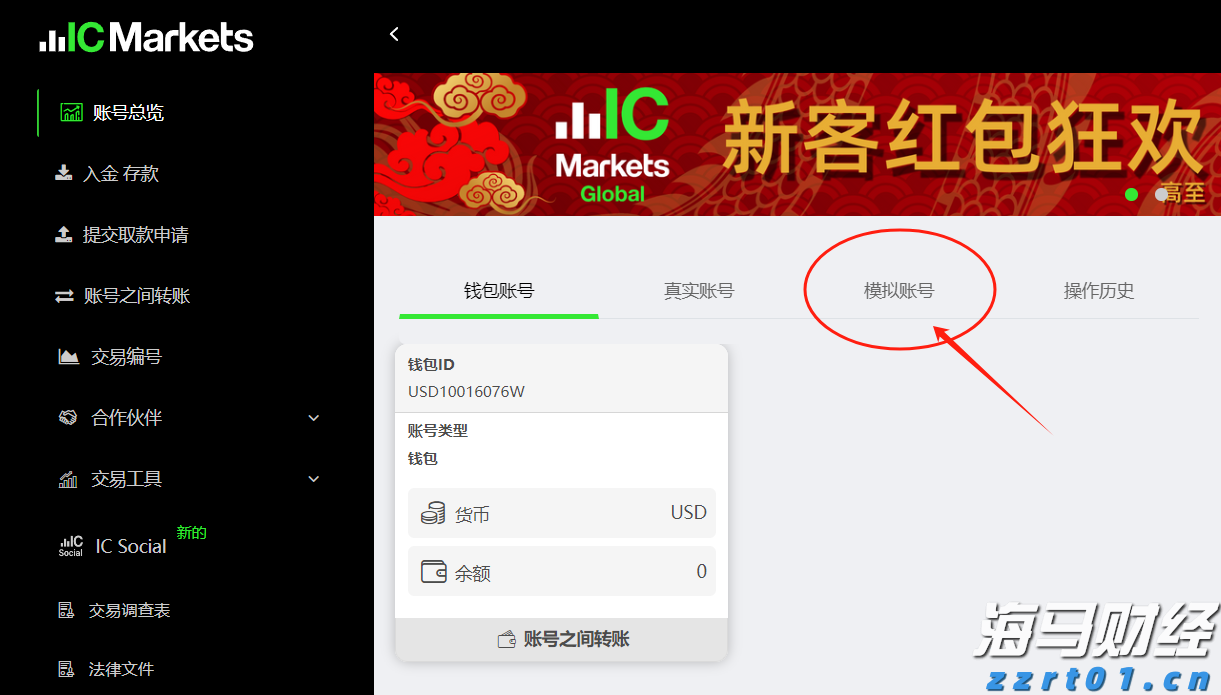 港股开盘 | 恒指高开0.35% 锂矿概念强势