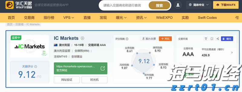 福建花卉产品畅销“一带一路”