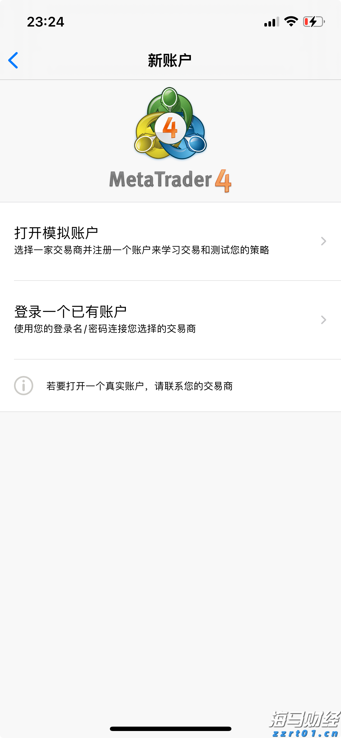 广东教育出版社有限公司原总编辑黄春青被查