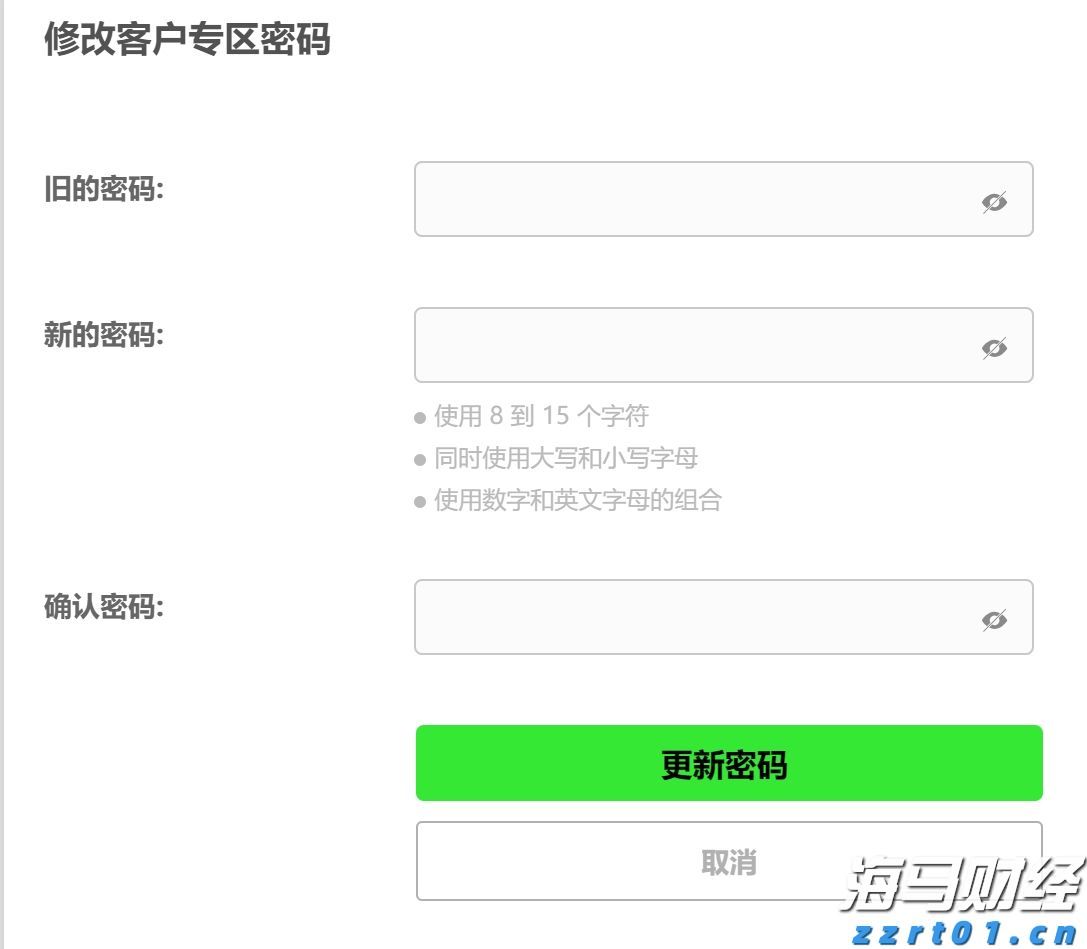 美股动态 | 辉瑞(PFE.US)涨逾4% 第二季度业绩超出预期