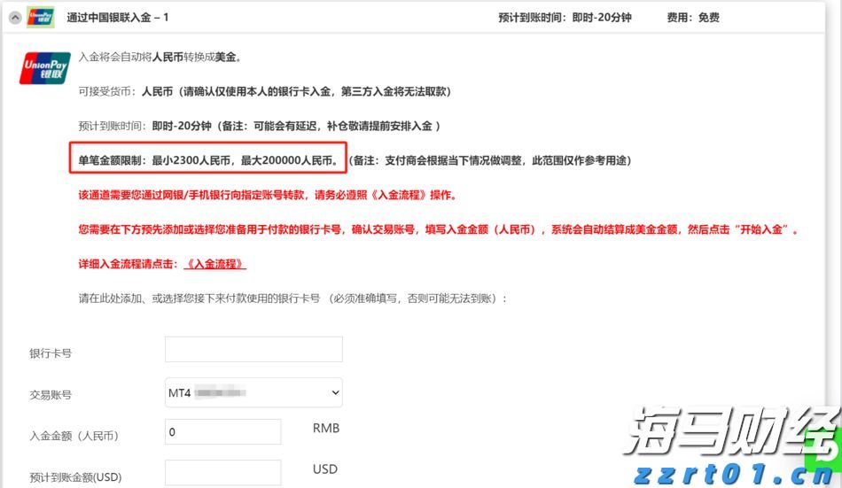 香港财库局：预计2024年底香港资产及财富管理业务总值将超过35万亿港元