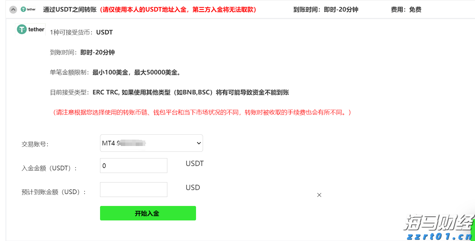 广东召开座谈会聚焦生猪产能“瘦身”，借“媒体+”赋能扩宽猪肉销售路径