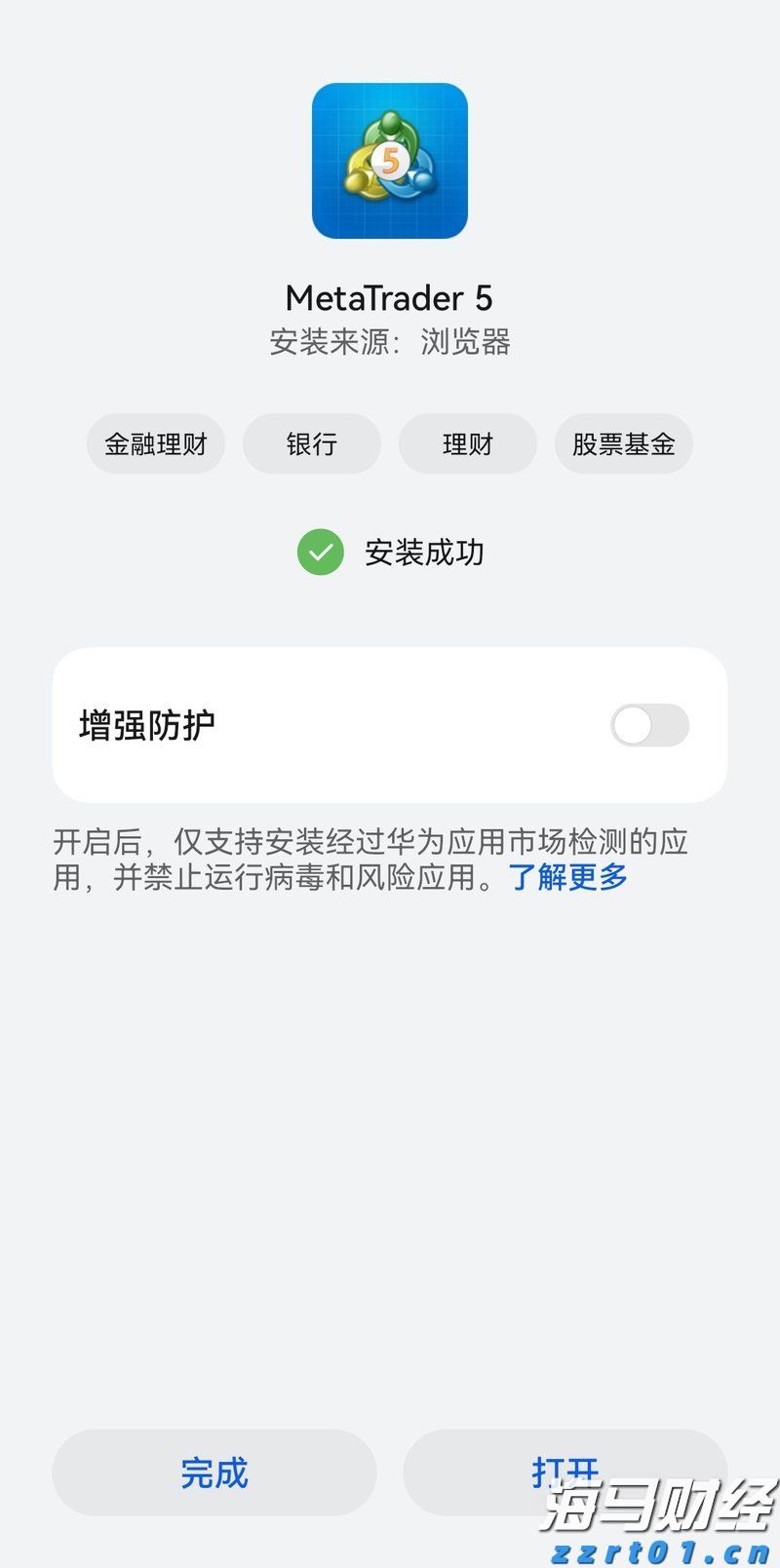 美股异动 | 诺和诺德(NVO.US)业绩预警，股价跌幅超20%