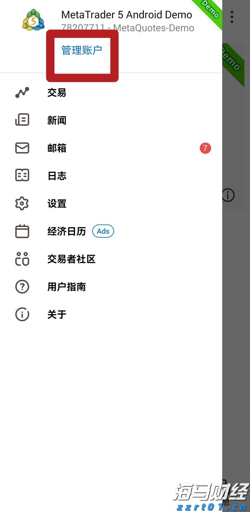内蒙古市场监管局组织开展特殊食品经营环节专项检查