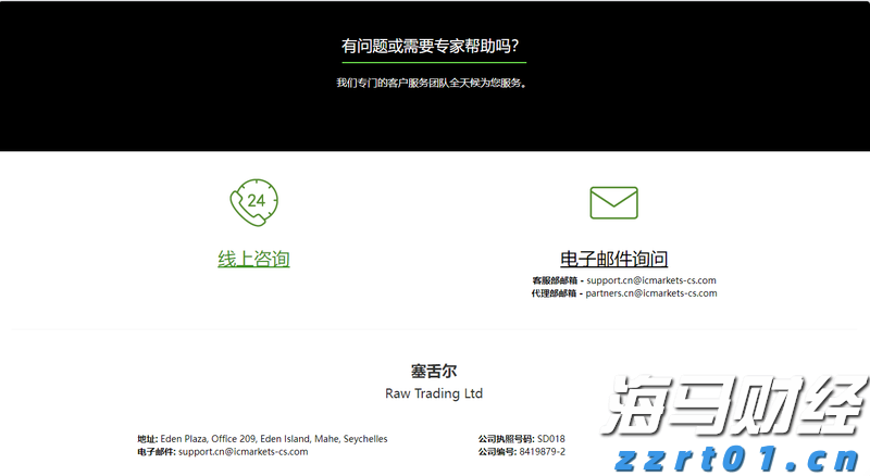 黑龙江省市场监管局聚焦企业需求 聚力解决“急难愁盼”