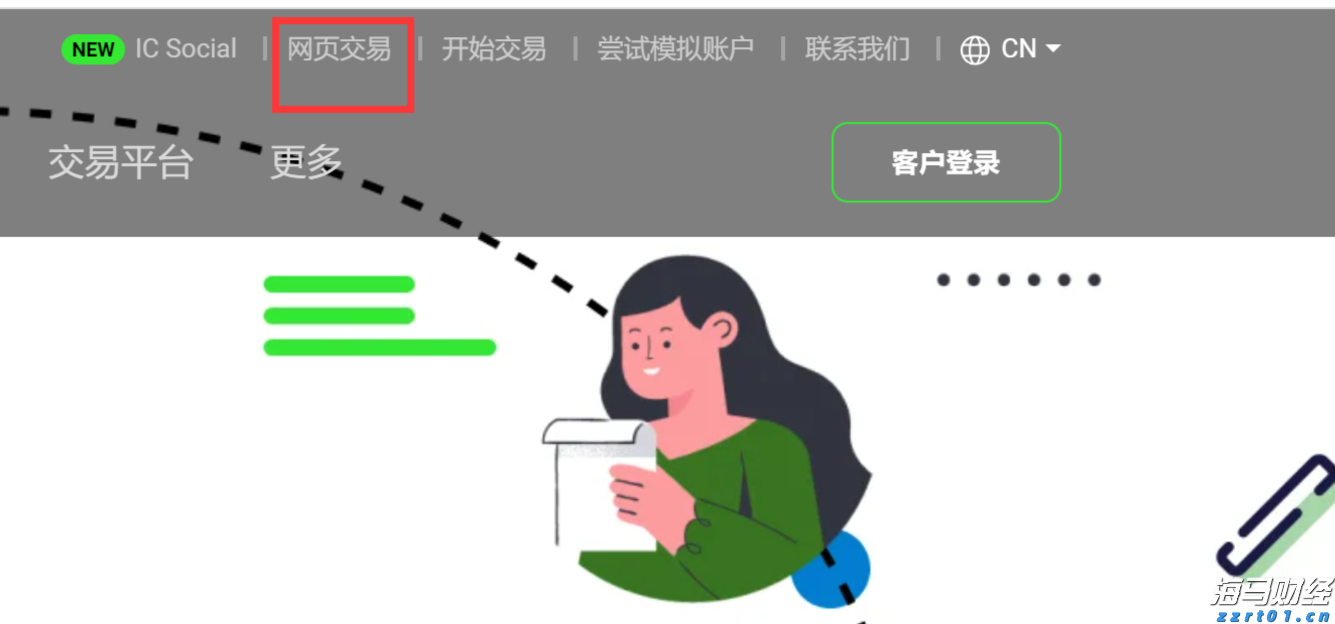 广东：鼓励景区、商圈等凭全运会门票、有效参赛证件提供消费优惠