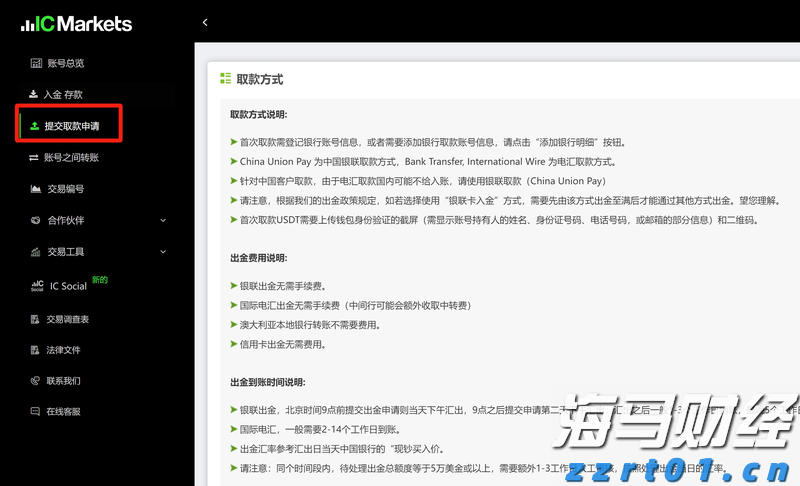 日媒分析：石破茂辞职后，谁将接棒？