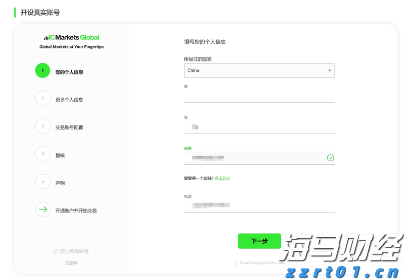 或致牙龈肿胀被多国禁售！高露洁回应