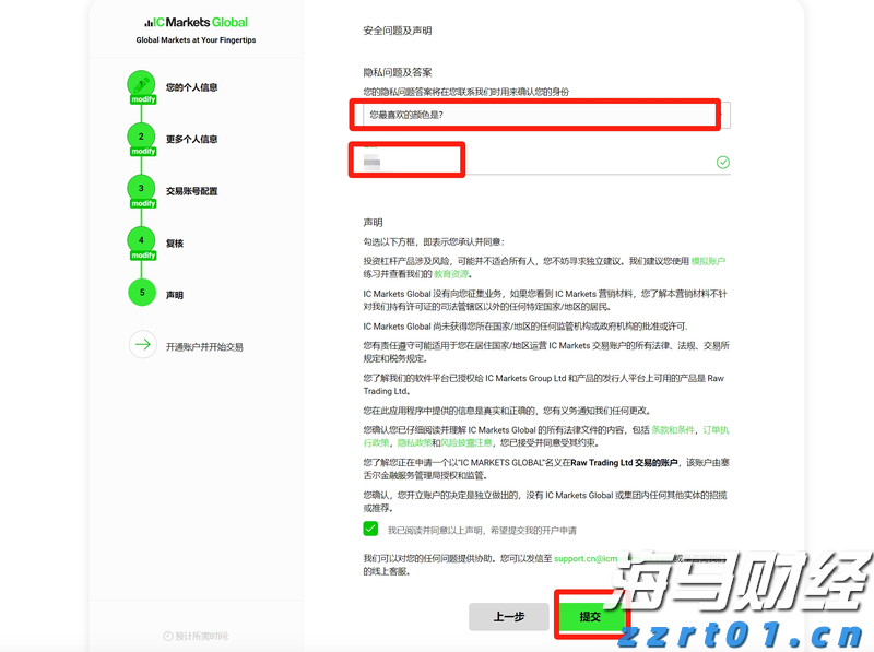 防护“她”力量！梅州妇联组织防蚊护家保安康