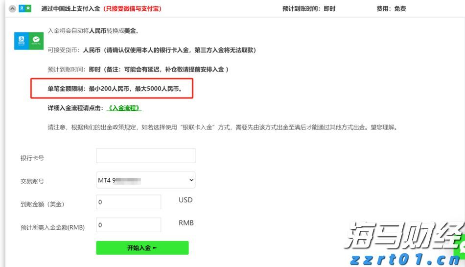 业绩会实录 | 亚信科技(01675)：聚焦工具迭代、行业专长与交付团队，提升大模型交付能力，长期毛利率有望超50%