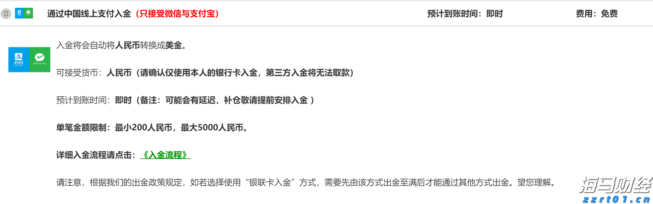 崔东树:2025年上半年二手车交易量同比增2% 行业复苏加速