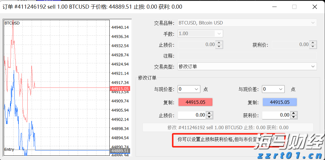 《支持学前教育发展资金管理办法》修订印发