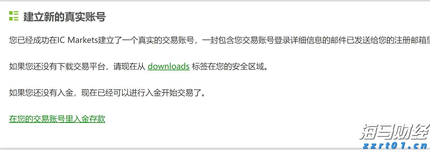 太古地产(01972)发布中期业绩 股东应占基本溢利44.2亿港元 同比增长15%