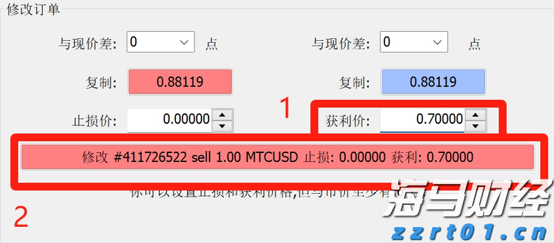 多部门联合执法 一举查扣16艘违反休渔规定船舶