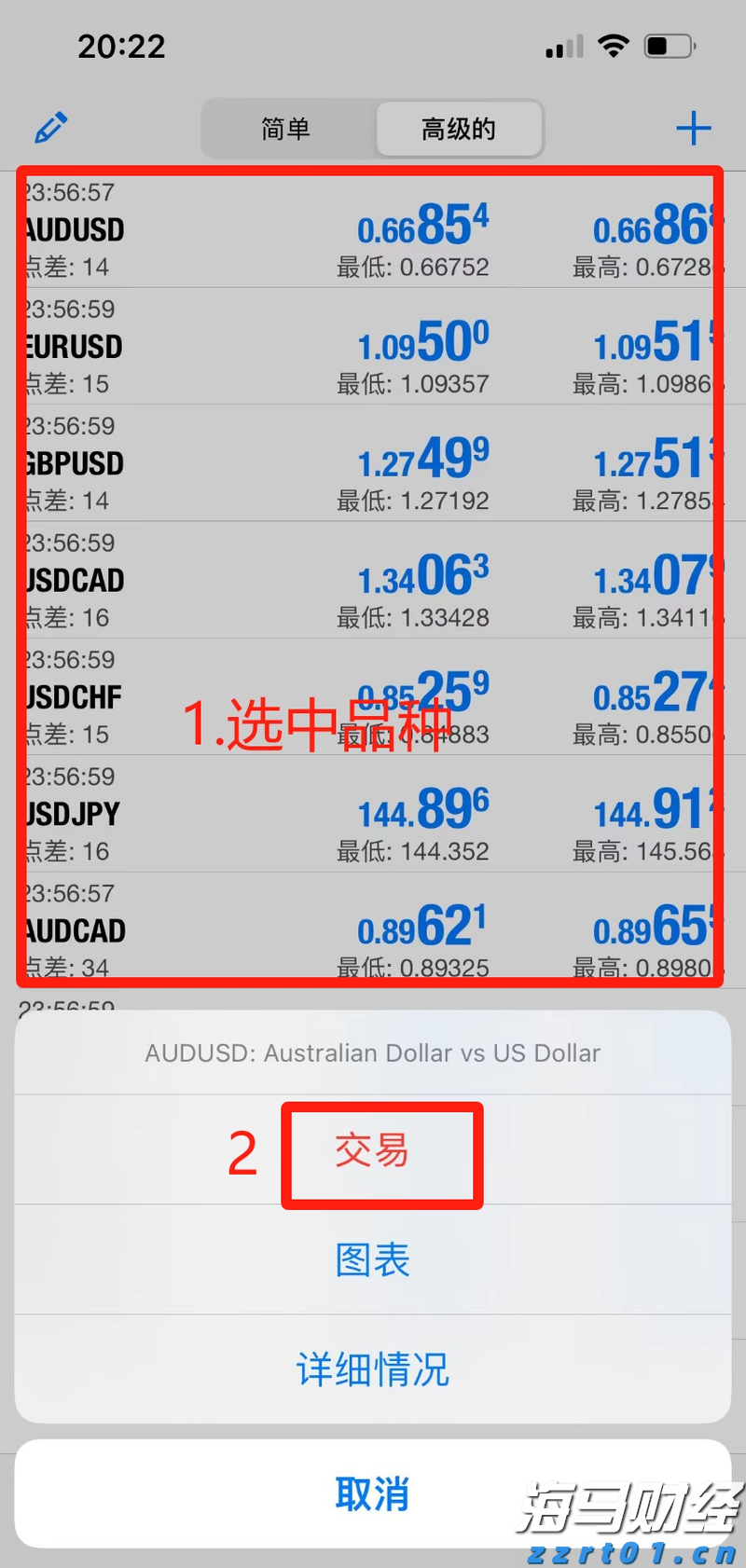 A股晚间热点 | 稳定币引关注！香港金管局发声