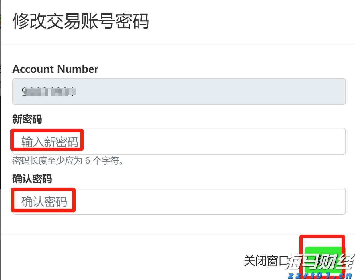 商务部：初步认定原产于欧盟的进口相关猪肉及猪副产品存在倾销