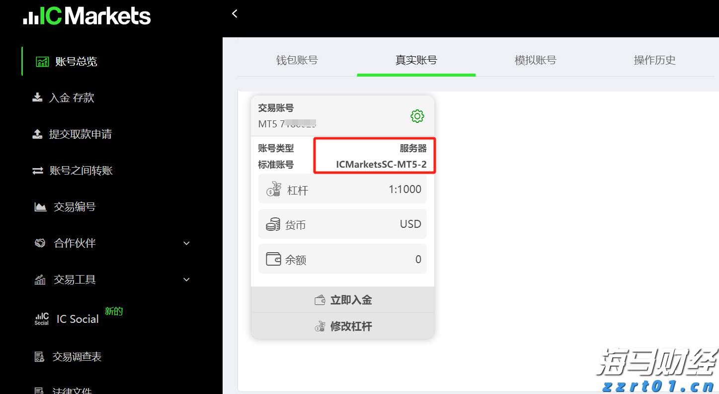A股盘前播报 | 多部门发文！两大贴息政策同步落地；锂电池行业掀反内卷浪潮