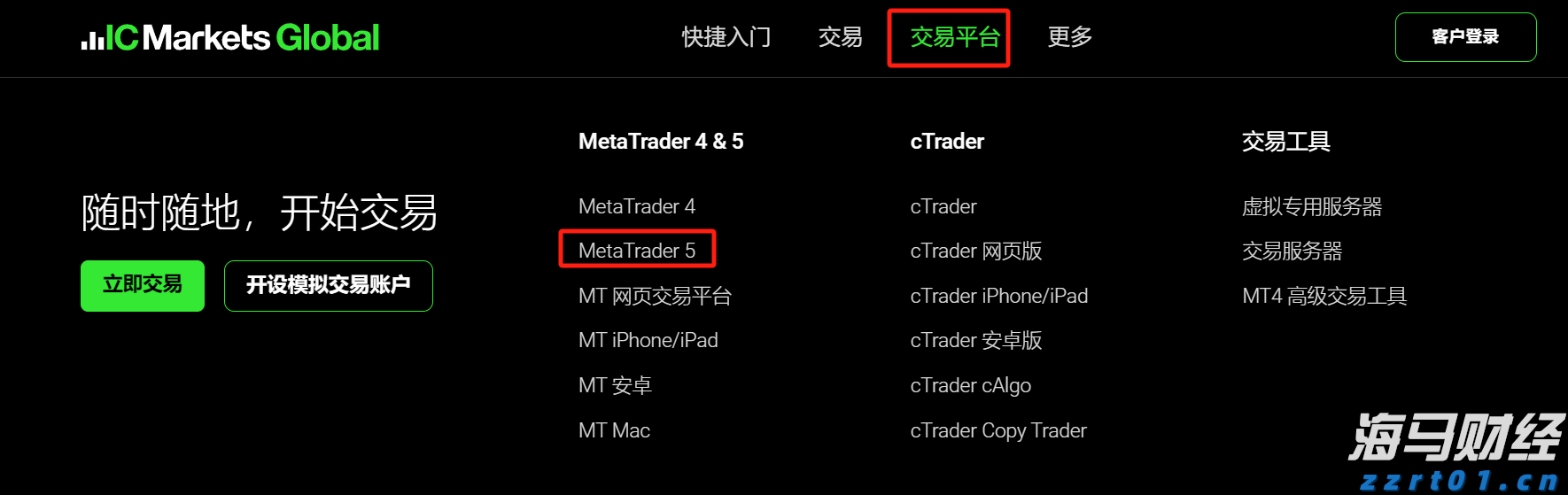 出门问问(02438)市值与业务的矛盾:三重因素推动估值变革