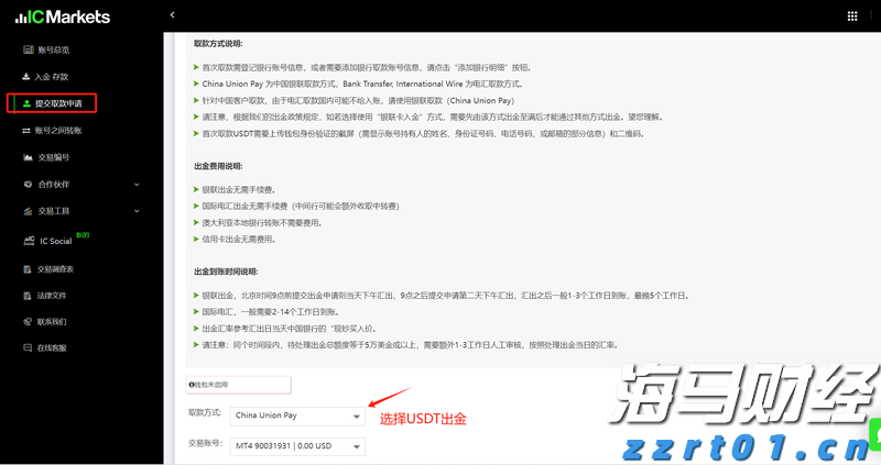 十五运会数千群演将转场奥体中心