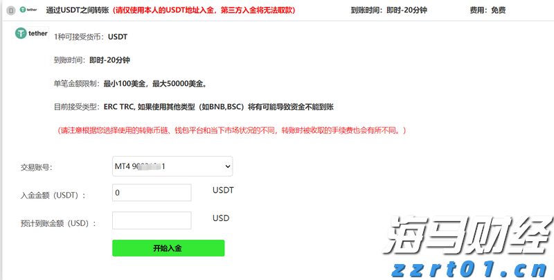 张家口市推出数字化政企服务新平台