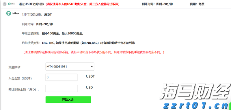 国务院知识产权战略实施工作部际联席会议办公室关于印发《知识产权强国建设纲要和“十四五”规划实施年度推进计划》的通知