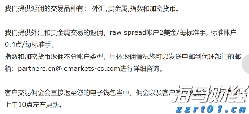 白宫新闻秘书：普京承诺与泽连斯基会面