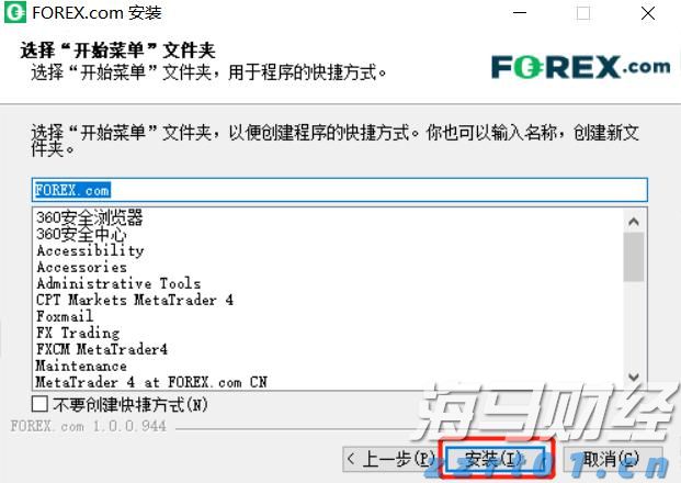违法违规收集使用个人信息，70款移动应用被点名