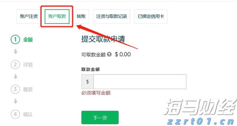 降息预期压制空头！两年期美债收益率触及三个月新低