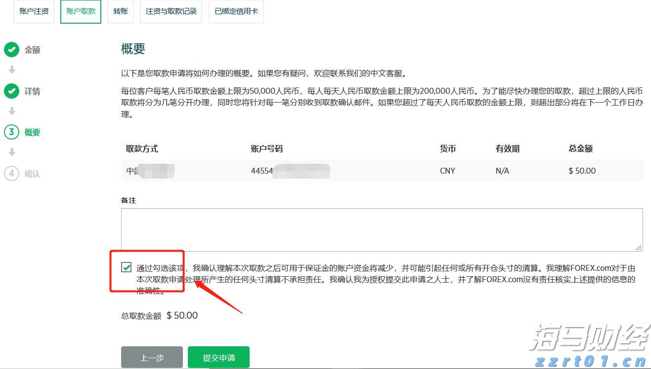 降息预期压制空头!两年期美债收益率触及三个月新低