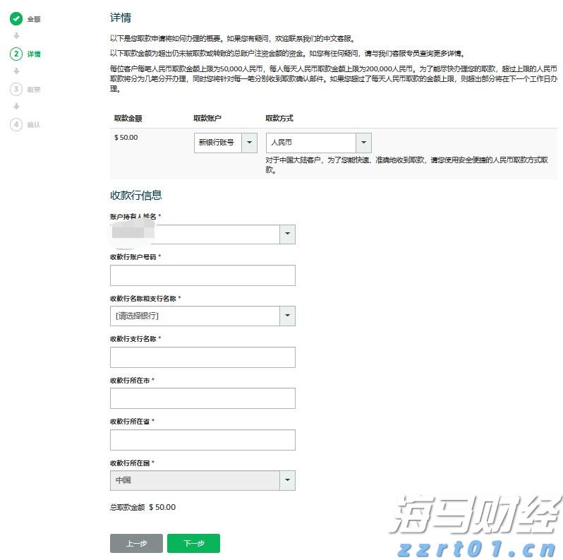 8元投注双色球 芜湖彩民中奖556万