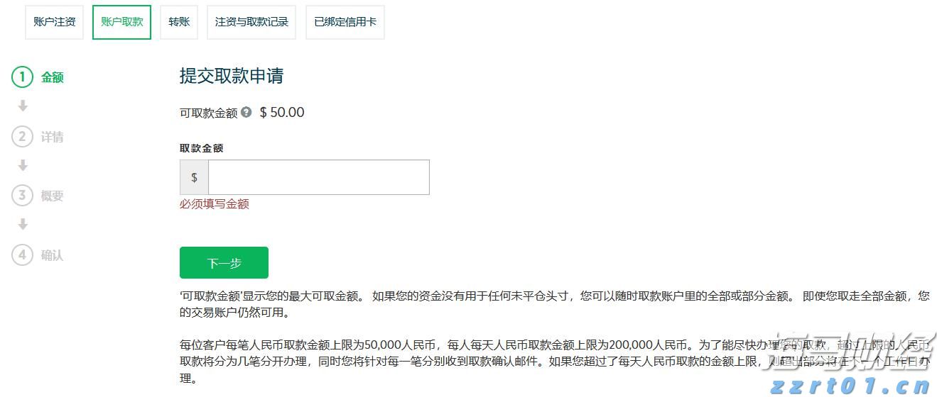 群智咨询：BT基板短缺导致BGA封装产能紧张 车载CIS封装方案加速转型