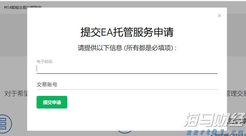台风“杨柳”逼近，汕头启动防风Ⅳ级应急响应