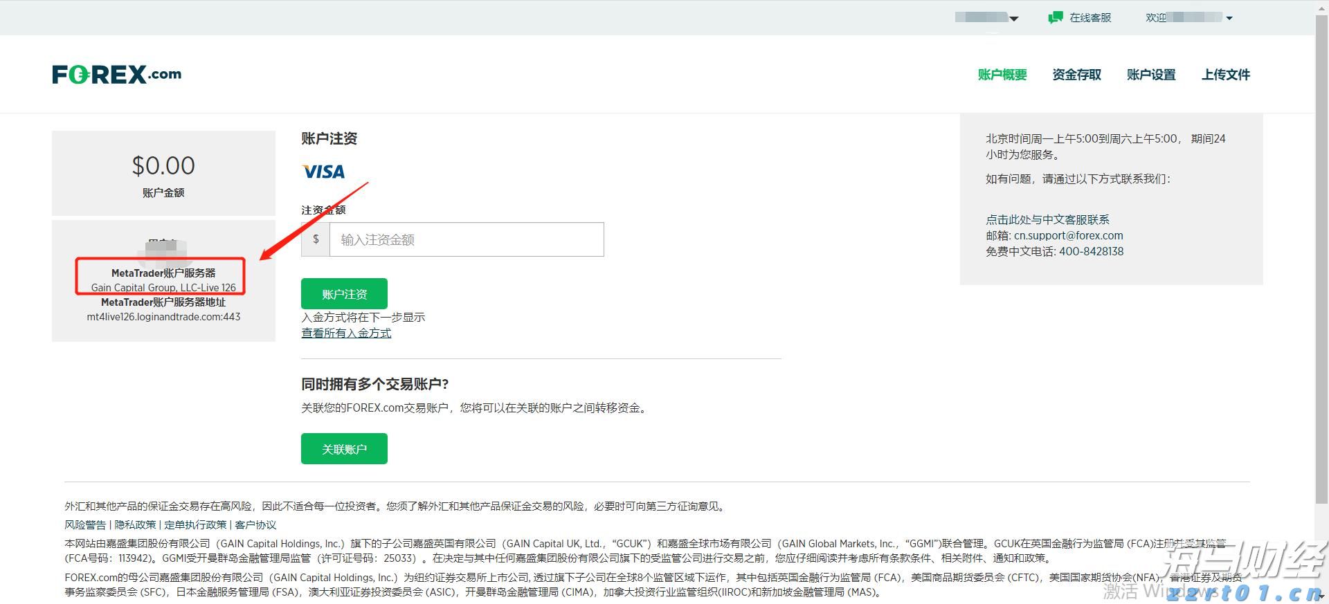 工商银行马鞍山当涂支行组织开展“全民国家安全教育日”活动