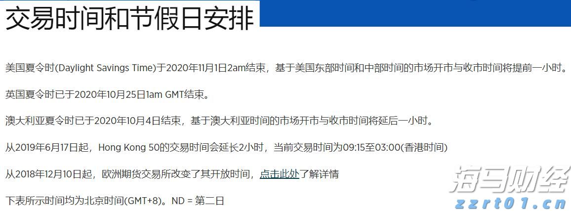上海：@涉进口冷链食品生产企业，疫情防控指南发布