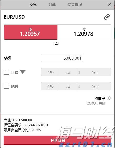 新股消息 | 天岳先进(688234.SH)通过港交所聆讯 为全球排名前三的碳化硅衬底制造商