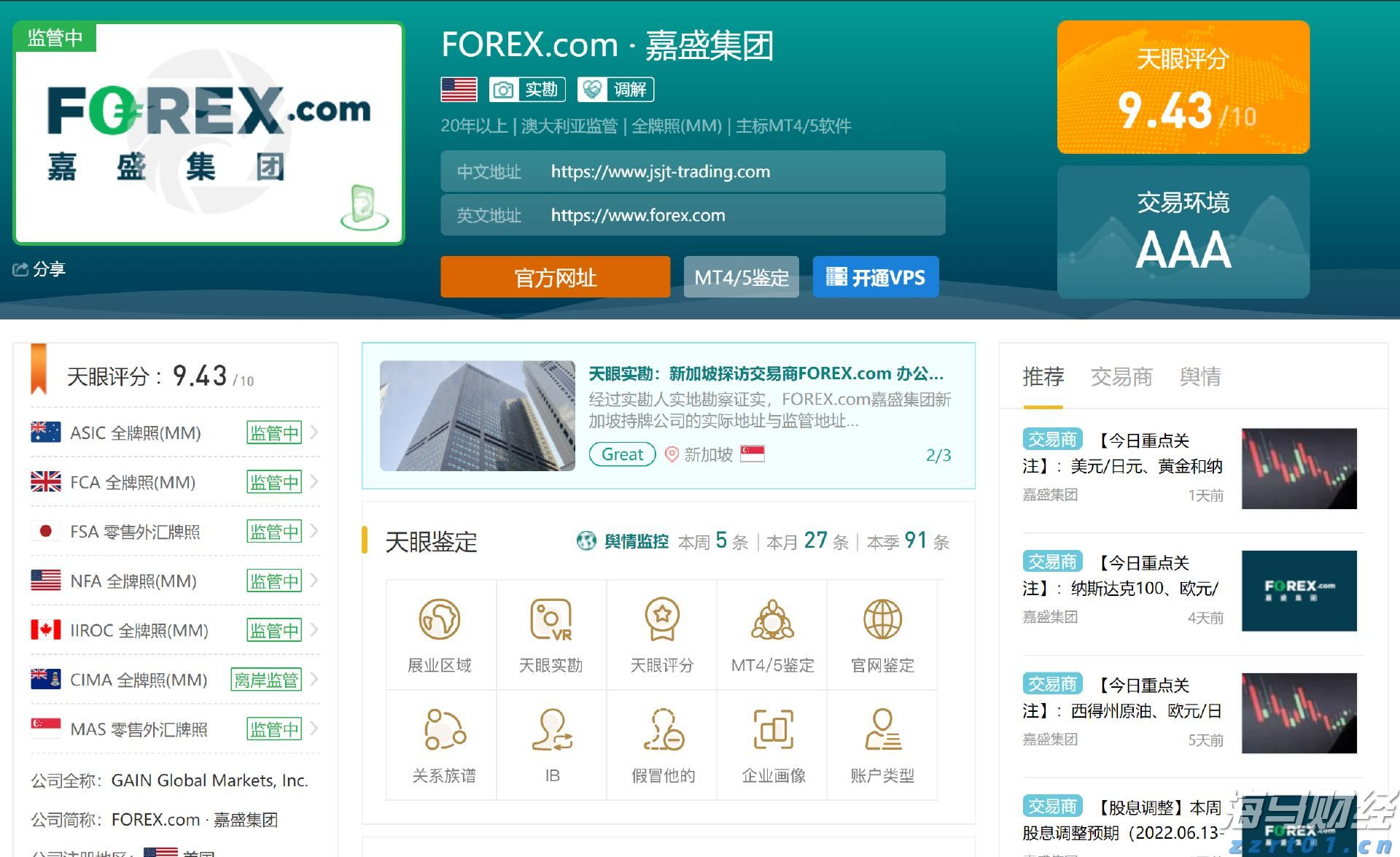 贵州省联合开展虚假认证专项整治行动