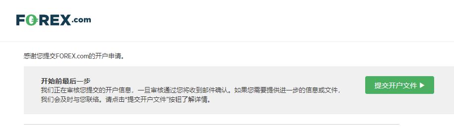 全市增强对党委（党组）落实“三重一大”事项集体决策制度监督实效工作推进会召开